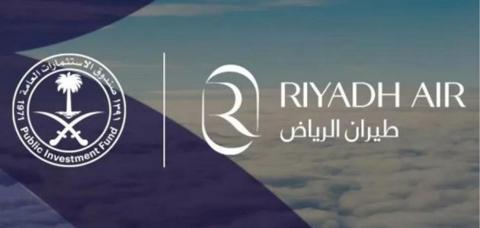 وظائف شركة طيران الرياض 2024؛ وأهم التخصصات