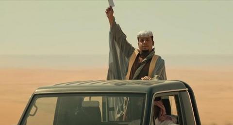 فيلم شباب البومب .. فيلم عيد الفطر في السعودية
