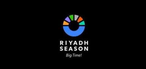 شعار موسم الرياض 2023، أسعار تذاكر البوليفارد