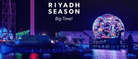 حفلات موسم الرياض 2023 الغنائية – سعر تذاكر